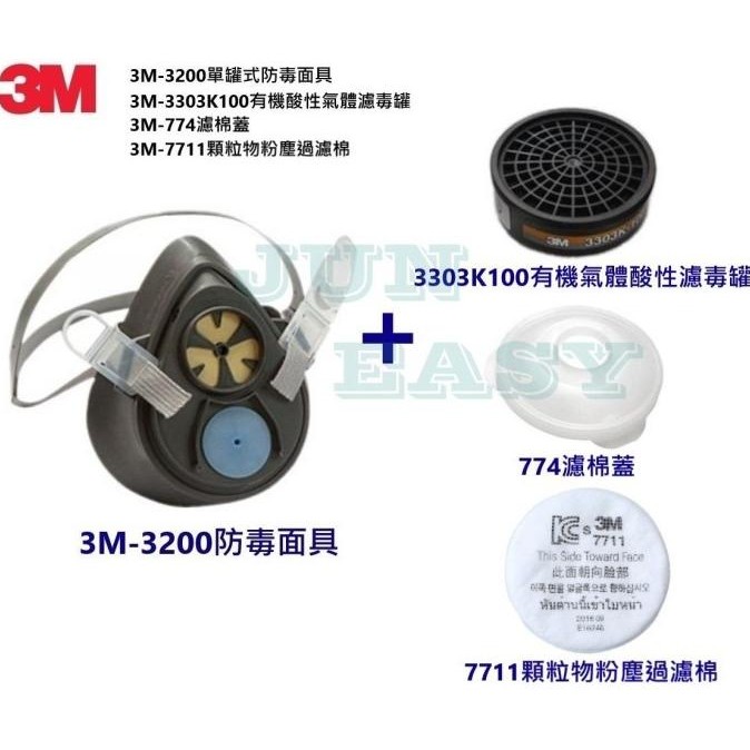 3M Respirator Filter Paket Per Set 3200 - 3303K 100 - 7711 - 774 Co