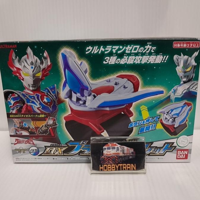 ULTRAMAN ZERO DX PLASMA ZEROLET