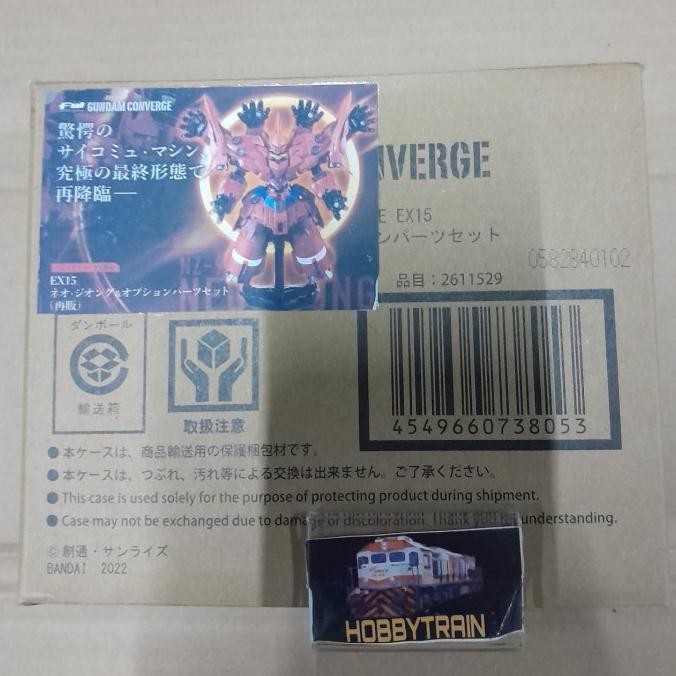 FW GUNDAM CONVERGE EX15 NEO ZEONG