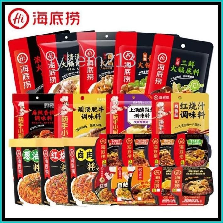

HAIDILAO BUMBU SHABU SHABU BUMBU INSTANT HOTPOT ANEKA RASA