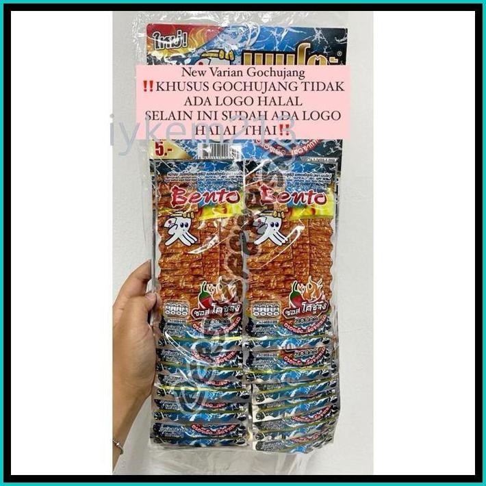

JUHI BENTO STOCK SNACK THAILAND 1PKT ISI 12PCS X 4GRM (KHUSUS PEMBELIAN PAKET)