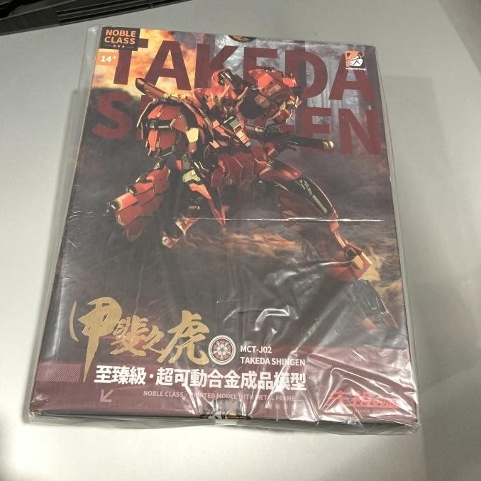 MOSHOW TAKEDA SHINGEN 1/72 METAL BUILD ACTION FIGURE