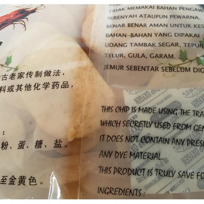 

Grosir Krupuk / Kerupuk Udang Cap Kebun Anggur