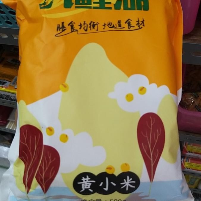 

Promo Huang Xiao Mi