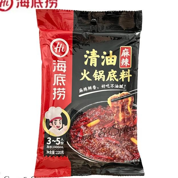 

Hai Di Lao Bumbu Habuhabu Mala Huo Guo