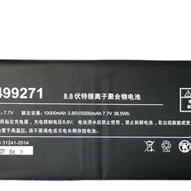 Battery Baterai Laptop Onemix 4 Dan 4  Platinum Li-On Polymer Replacement Battery New Stok