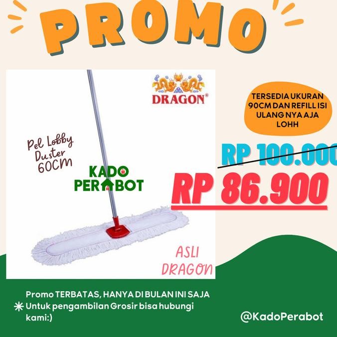Pel loby dragon 60cm - pel lantai mall -pel kantor lebar-pel sapu mall