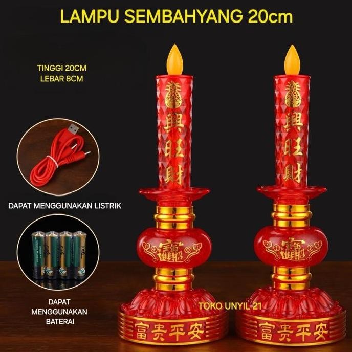 READY LAMPU SEMBAHYANG LED TINGGI 20CM LAMPU PUJA LAMPU SEMBAHYANG LISTRIK LAMPU SEMBAHYANG BATERAI 