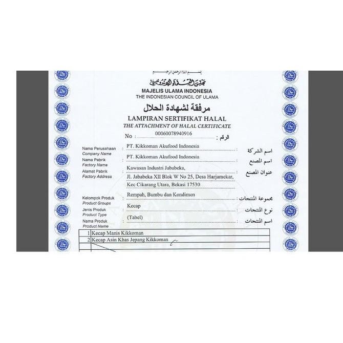 

Promo Kikkoman Honey Barbeque Sauce Halal 5L Saus Barbecue Madu