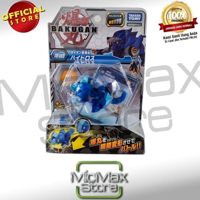 TERSEDIA Takara Bakugan Tomy Bakugan Jepang 009
