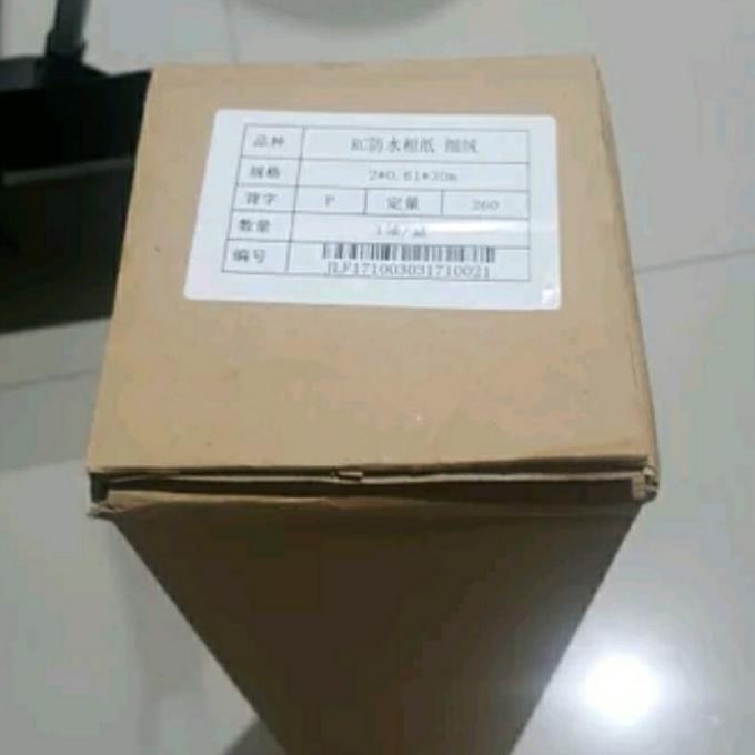 

Photo Paper Roll Profesional Rc Lustre 24 Inch X 30M Best Seller