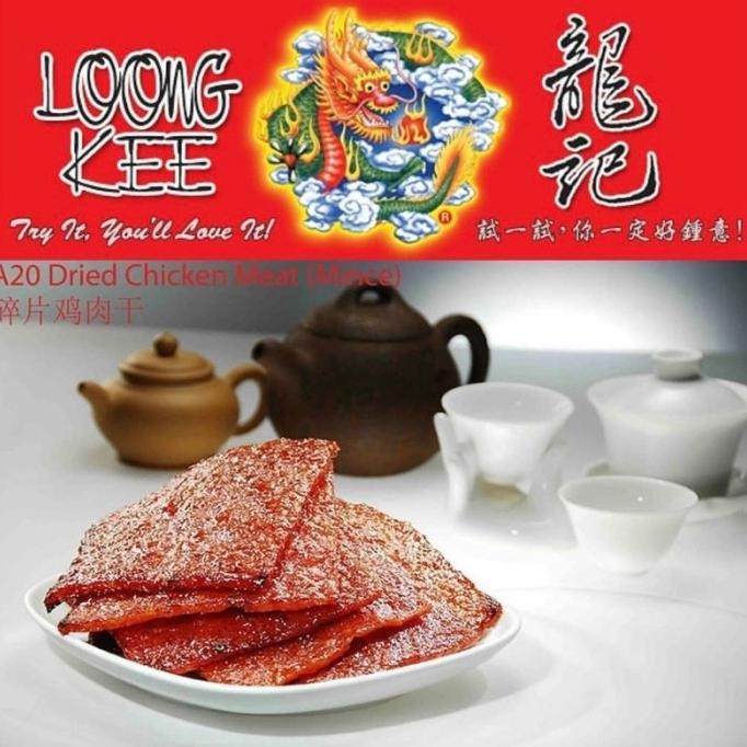 

Promo Loong Kee Dried Meat - Dendeng Bakkwa Malaysia