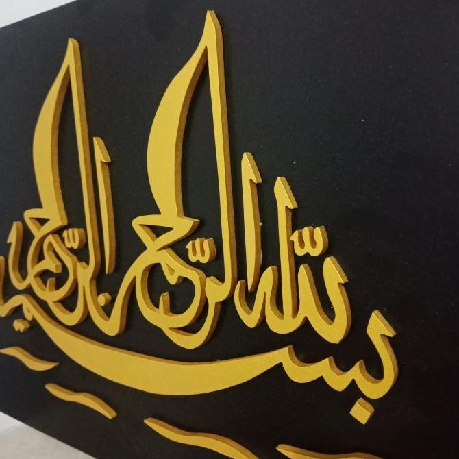 New Hiasan Dinding Kaligrafi Bismillah Perahu Layar