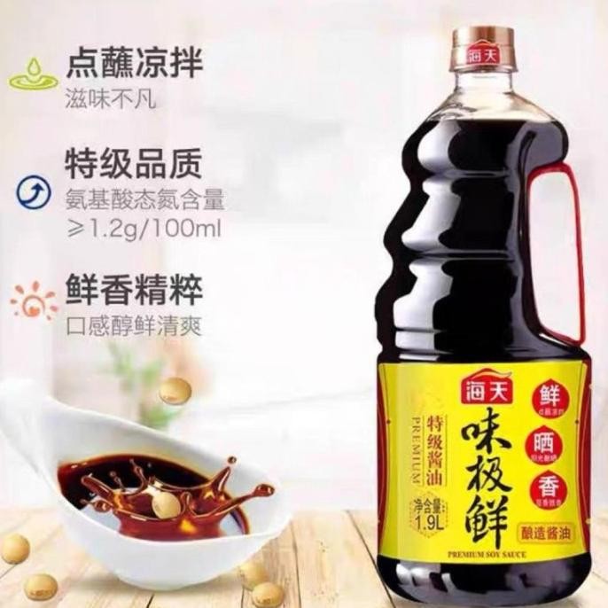 

Haday Premium Soy Sauce 1.9 Ltr Kecap Asin No 1 China Hai Tian Halal KS