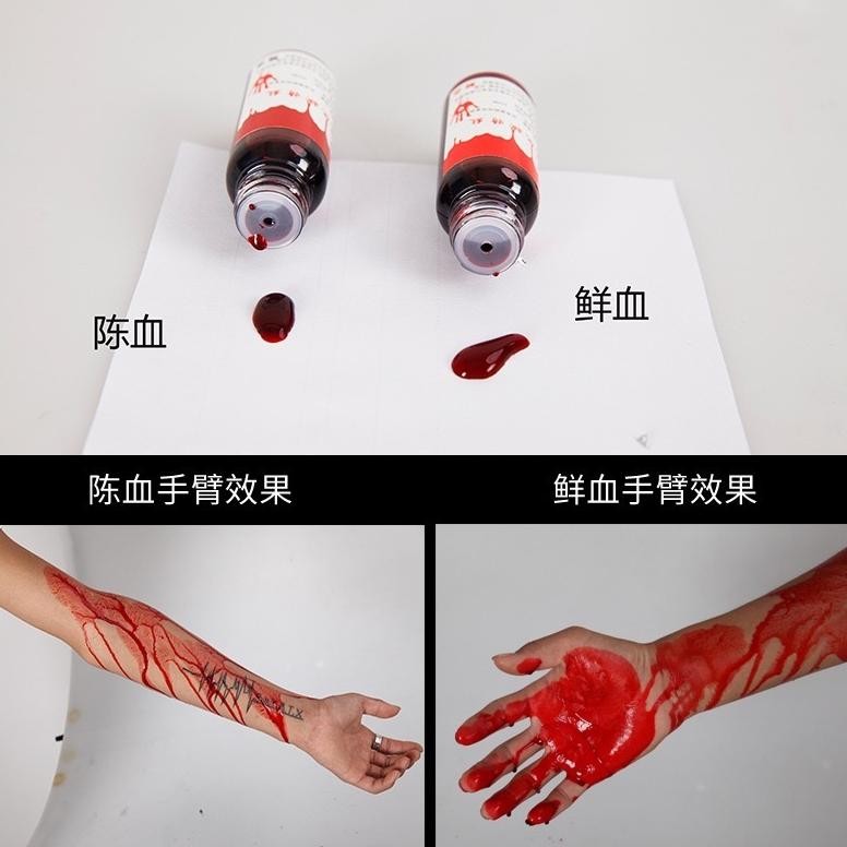 Darah Palsu Halloween mainan prank murah aman untuk film fake blood cosplay make up luka pertunjukan