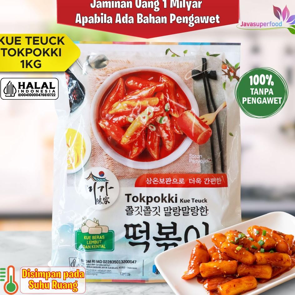 

Topoi Dry Ue Teu Rice Cae Tteoboi Ue Bera Orea 1G