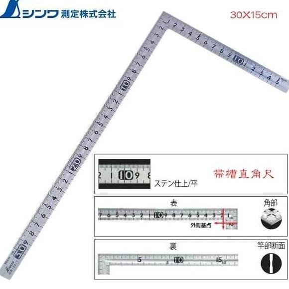 

siap kirim penggaris siku tukang 30x15 cm 12017 shinwa stainless steel square