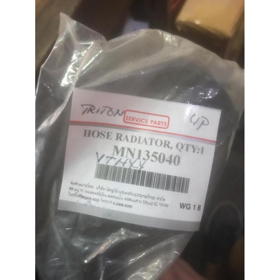 Hose Upper/Selang Atas Radiator Mitsubishi Triton 2.8 KB7 Radiator & Komponen Mobil