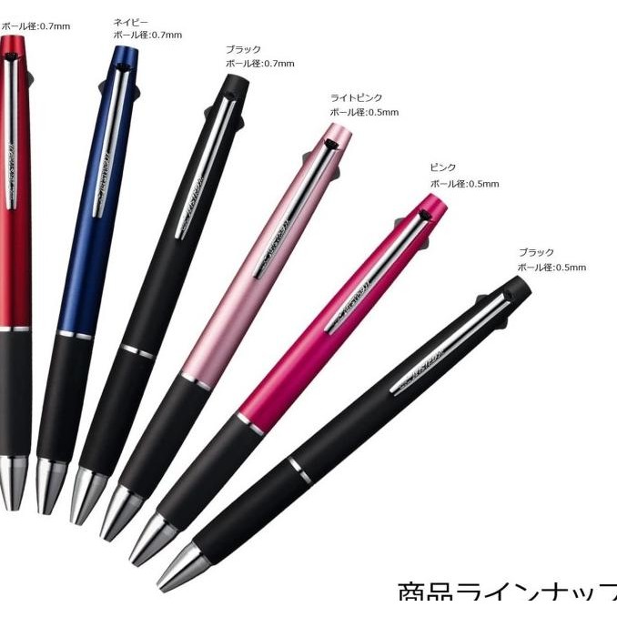

TERBARU - Uni Jetstream Multi Ballpoint Pen 2+1 0.5 0.7 Mitsubishi MSXE380005/07