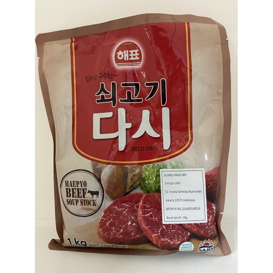 

Terbaru SAJO SOSOGI DASIDA 1 KG