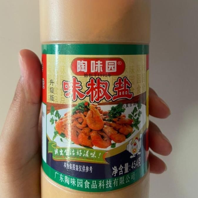 

Terbaru Bumbu penyedap pedas asin wei jiao yan