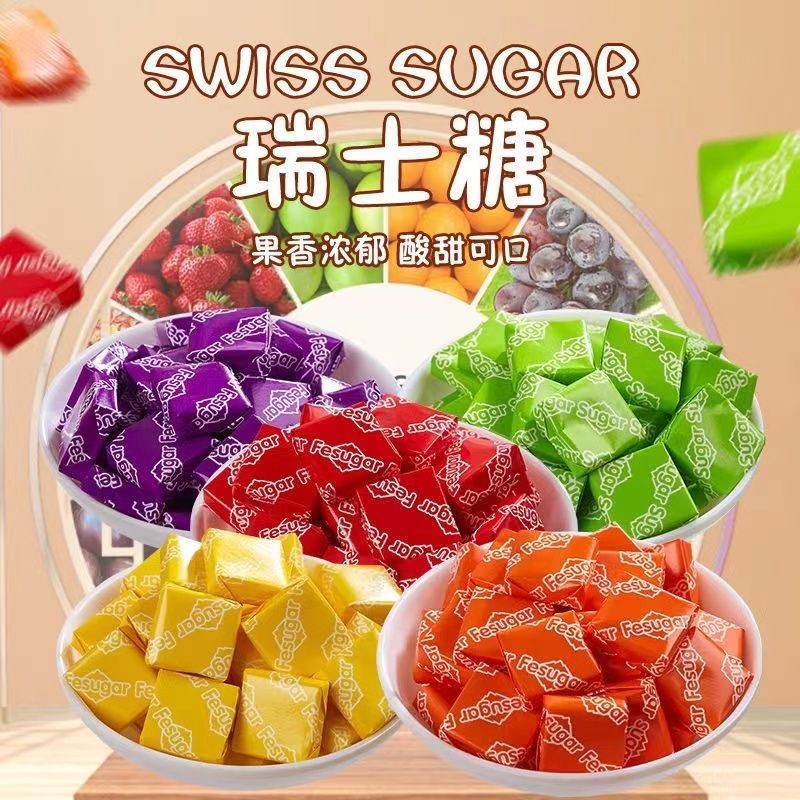 

Swiss Candy Mixed Fruit Flavor Gummies Wedding Candy Children's Sweet and Sour Snacks Bulk New Year Gift Pack