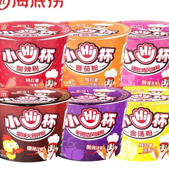 

Haidilao E Nt Cup Noodle Bihun Hotpot Nt Hai Di Lao Zi Hai Guo