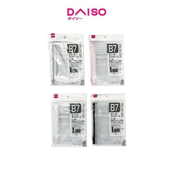 

Daiso Vinyl Net Case (B7)