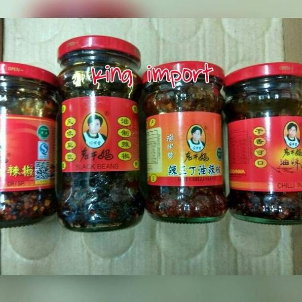 

Laoganma Chili In Oil Hot Chili Hot Pepper Bla Bean