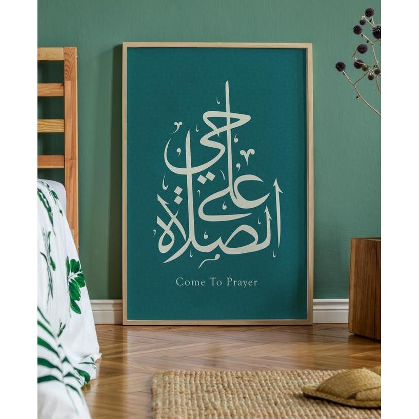 Terlaris Hiasan Dinding Kaligrafi Islam - Arabic Islami Quotes Aesthetic Ready Stok