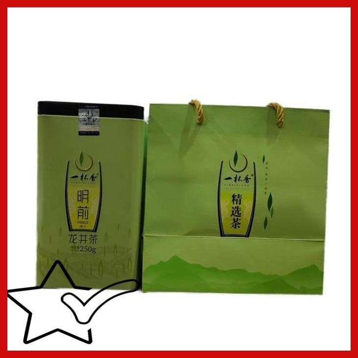 

[STM] YIBEI XIANG (FENGTIAN) ROASTED GREEN TEA / YIBEIXIANG JASMINE TEA