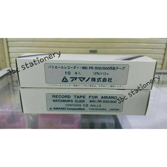 

BEBAS ONGKIR - ORIGINAL RECORD TAPE FOR AMANO / NCR PAPER ROLL PR500 / PR600