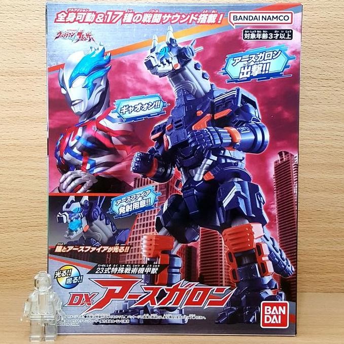 Ultraman Blazar DX Earth Garon Type 23 Special Tactical Armored Kaiju