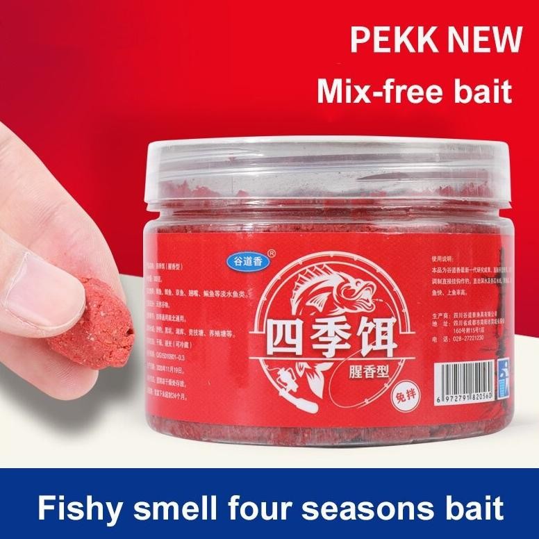 TERLARIS Umpan Fermentasi Terbuat Dari Cacing Darah Siap Pakai Aroma Amis Gurih Berat 300gr Siap kir