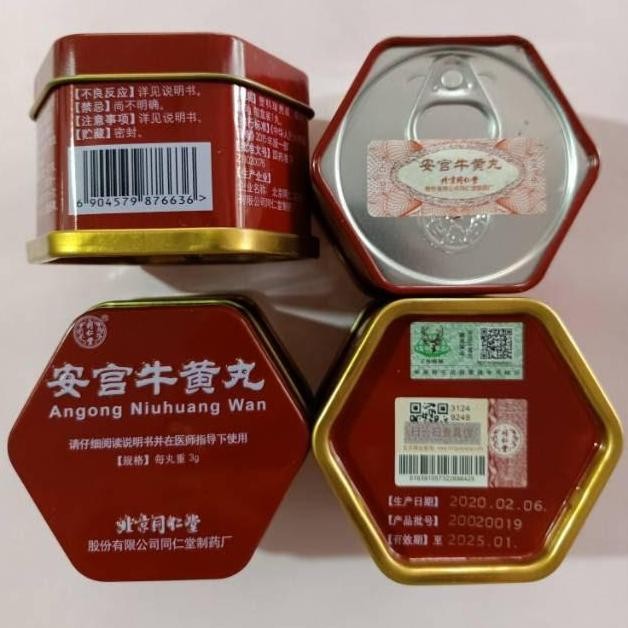 Angong niuhuang wan - angkung - on kiung ORIGINAL