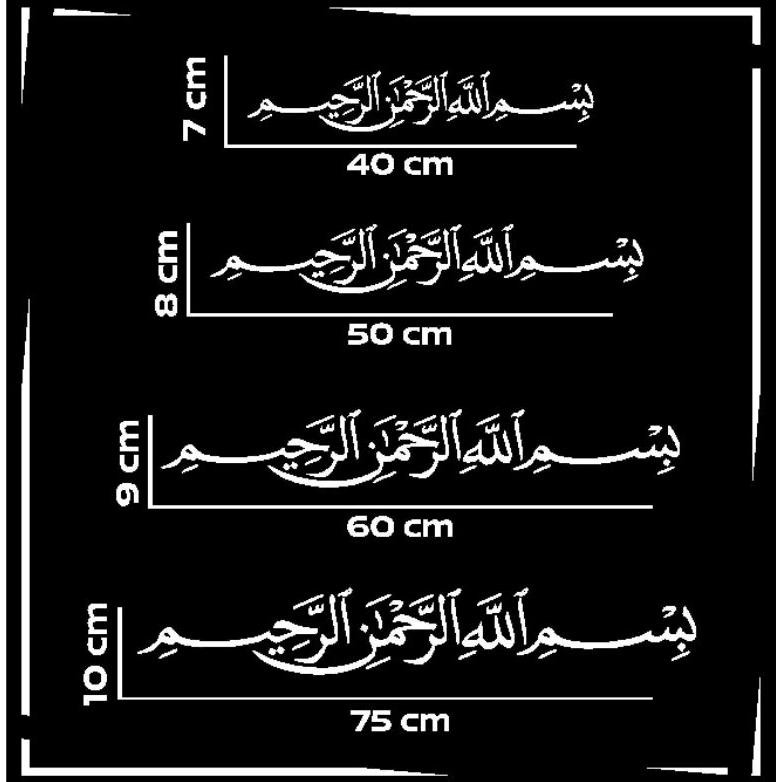 

Ready Bismillah Stiker
