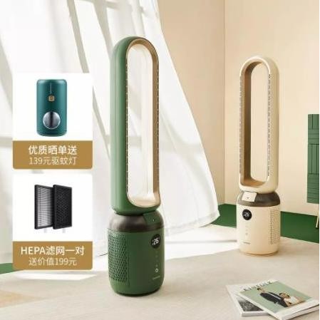 TERLARIS - Youpin Daewoo Humidifier Bladeless Fan Kipas Angin with Humidifier