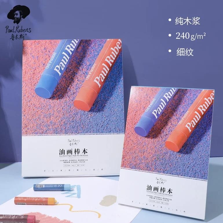 

30 Sheets Paul Rubens Premium Pastel Paper Paper 112Lbs/240Gsm For Oil Pastels ,Crayons ,Mixed Medium Heavyweight Drawing Paper