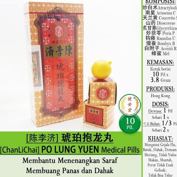 

siap kirim] [Chen Li Ji] BAO LONG - SU HE [Po Liong-So Hap -] 10 Butir