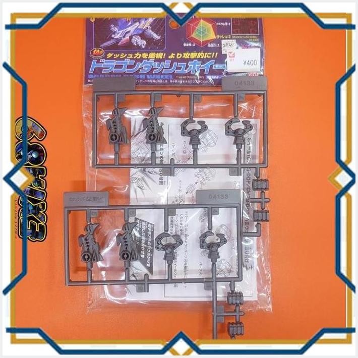 [exi] crush gear part - wheel weapon (dragon dash  wheel) bandai