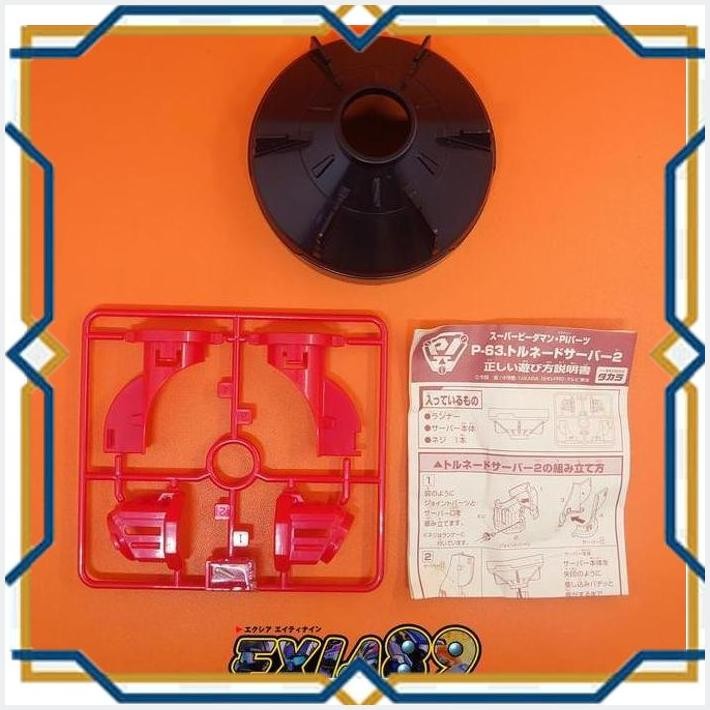 [exi] super b-daman pi part p-63 tornado server 2 takara