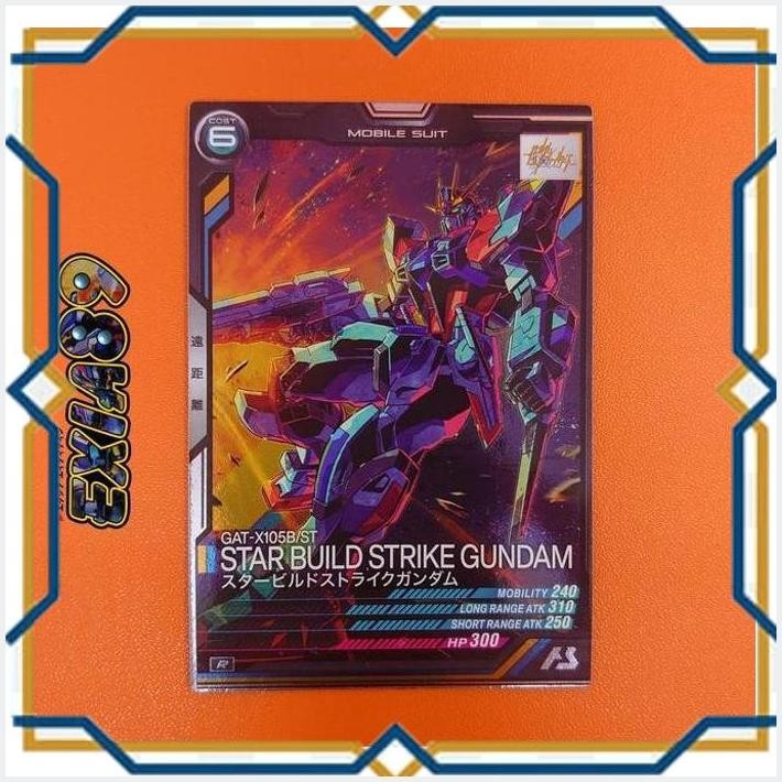 [exi] gundam arsenal base lx03-038 [r] - star build strike gundam