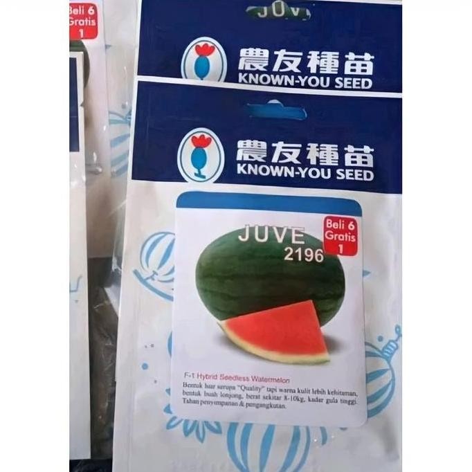 || BANANA / benih bibit semangka JUVE BELI 6GRATIS 1 ISI 300 BUTIR STOK REDY 100% ||~~~