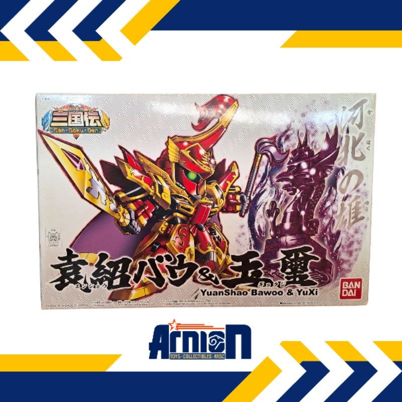 SD Gundam YuanShao Bawoo & YuXi