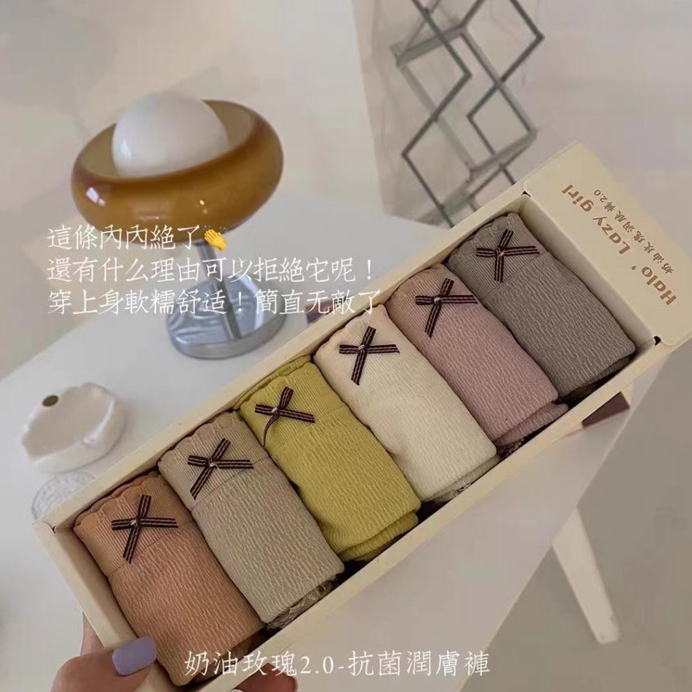 Ready Celana Dalam Celebrity 6In1 Premium Wanita Antibakteri Cd Japan Cewek Dekorasi Renda