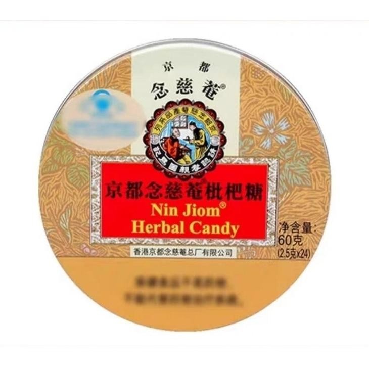 

Permen Pei Pa Ao Nin Jiom Permen Candy Batu Ibu Dan Ana Pi Pa Ao