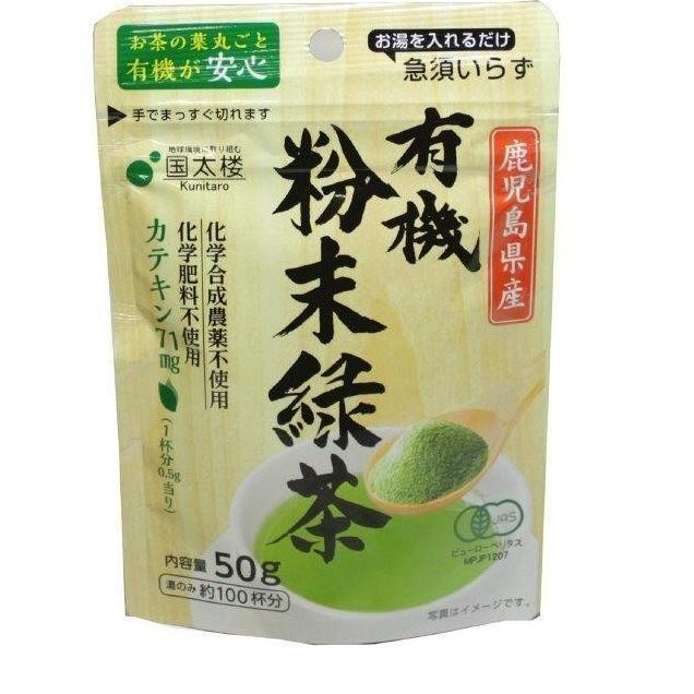 

populer] kunitaro teh hijau bubuk/funmatsu ryokucha 50gr