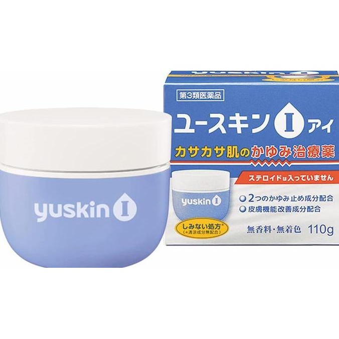 Sale Yuskin Cream For Itchy Skin 110 Gram + 10 Gram Gratis
