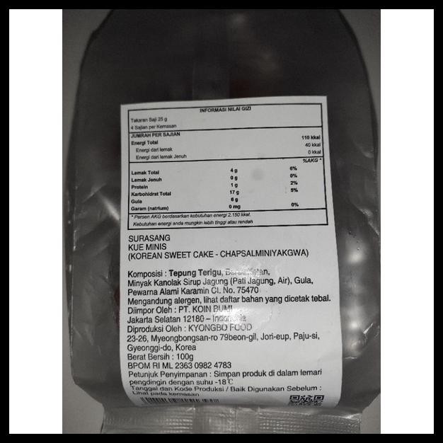 

CHAPSAL MINI YAKGWA 100G