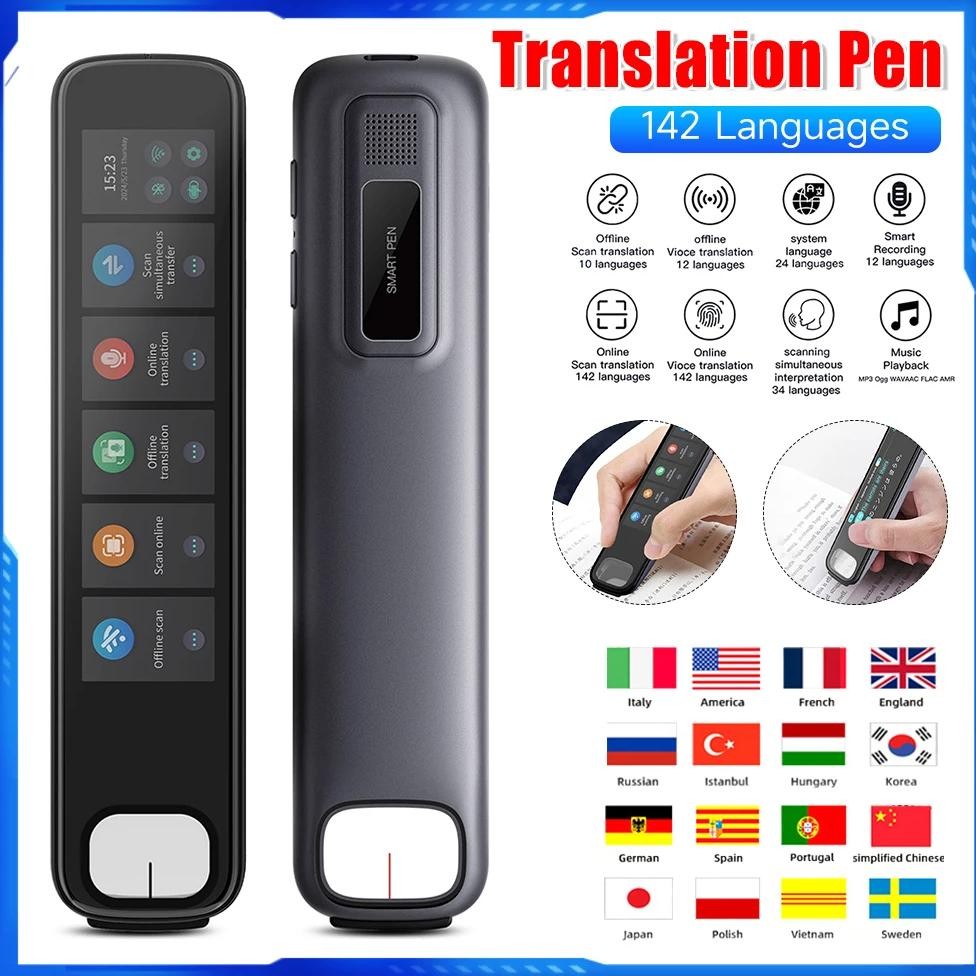 

Smart Voice Scan Translator Pen Real-Time Multi-function 142 Language Translation Scanning Point Reading for Business Travel